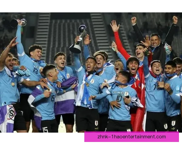 乌拉圭U20决赛1球小胜意大利荣膺冠军创造历史辉煌