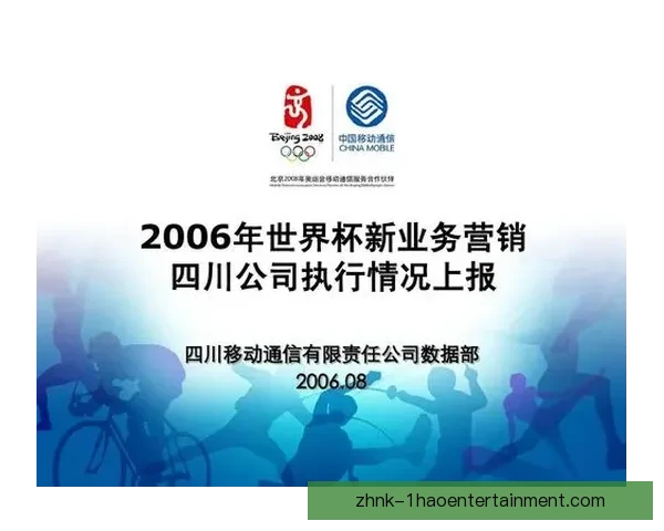 从五种分析方法全面解读世界杯出线形势与关键变量走势判断与策略展望