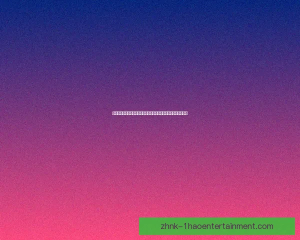 以世界杯球迷登记为核心的观赛权益参与指南与活动说明全流程解读