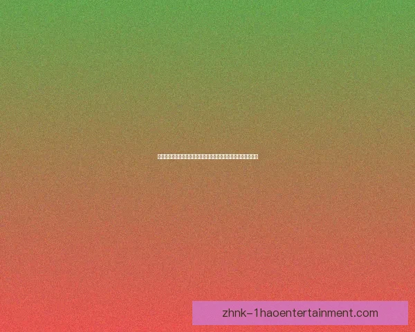 以数据解读莫德里奇亚洲杯表现的价值与影响全景分析与战术启示