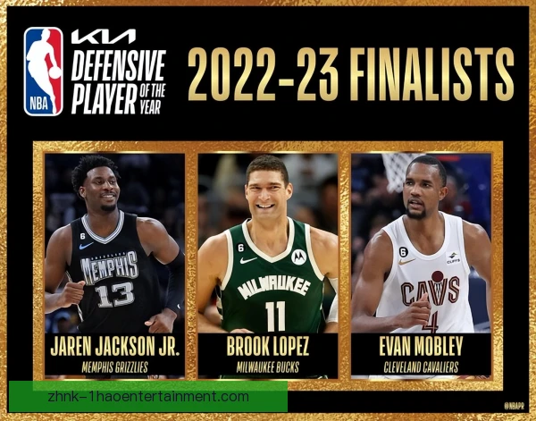 NBA发展联盟个人奖项评选标准争议深度观察