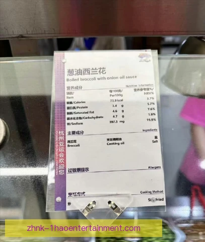 和平精英赛前餐单曝光，营养搭配助力选手稳定发挥